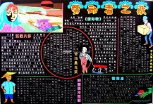 五一劳动节黑板报：什么是劳模精神