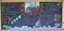 /heibanbao/qingnianjie/20190108/23197.html