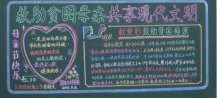 /heibanbao/muqinjie/20190108/19228.html