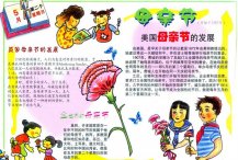 /heibanbao/muqinjie/20190108/19293.html