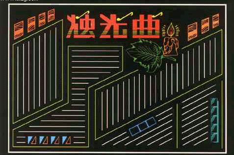 啊