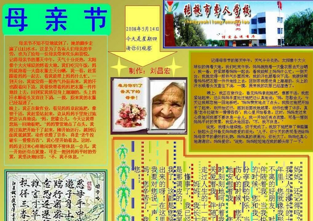啊