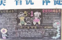 /heibanbao/muqinjie/20190108/19032.html