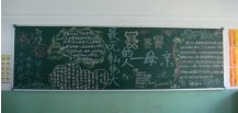 /heibanbao/muqinjie/20190108/19035.html