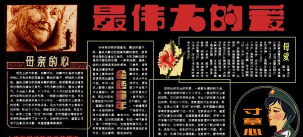 啊