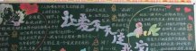/heibanbao/muqinjie/20190108/19260.html