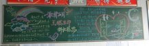 /heibanbao/muqinjie/20190108/19071.html