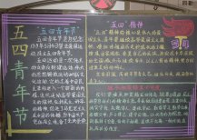 /heibanbao/qingnianjie/20190108/22930.html