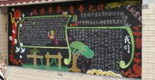 /heibanbao/qingnianjie/20190108/20044.html