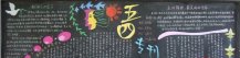 /heibanbao/qingnianjie/20190108/23067.html