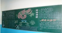 /heibanbao/qingnianjie/20190108/23125.html