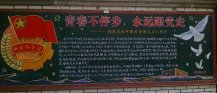 /heibanbao/qingnianjie/20190108/22927.html