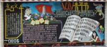 /heibanbao/qingnianjie/20190108/22864.html