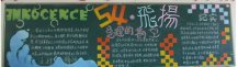/heibanbao/qingnianjie/20190108/22885.html