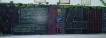 /heibanbao/qingnianjie/20190108/23087.html
