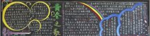 /heibanbao/qingnianjie/20190108/23070.html