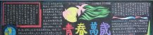 /heibanbao/qingnianjie/20190108/22862.html