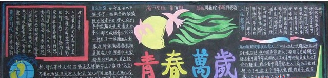 啊
