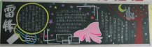/heibanbao/xueleifeng/20190108/10435.html