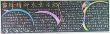 /heibanbao/xueleifeng/20190108/10234.html