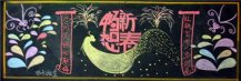 /heibanbao/yingxinnian/20190108/29122.html