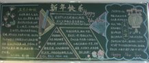 /heibanbao/yingxinnian/20190108/29212.html