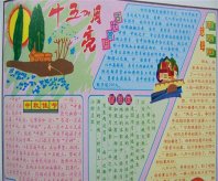 中秋节黑板报：中秋明月
