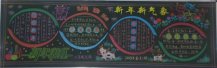 /heibanbao/yingxinnian/20190108/29104.html