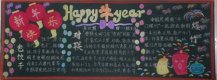 /heibanbao/yingxinnian/20190108/29087.html