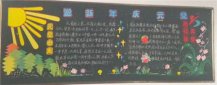 /heibanbao/yingxinnian/20190108/29044.html