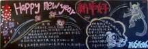 /heibanbao/yingxinnian/20190108/29026.html