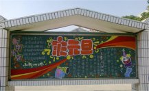 /heibanbao/yingxinnian/20190108/29106.html