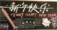 /heibanbao/yingxinnian/20190108/29075.html