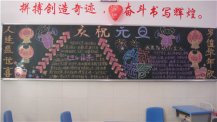 /heibanbao/yingxinnian/20190108/29217.html