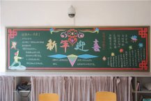 /heibanbao/yingxinnian/20190108/29059.html