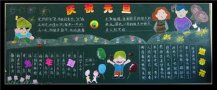 /heibanbao/yingxinnian/20190108/29197.html