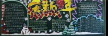 /heibanbao/yingxinnian/20190108/29061.html