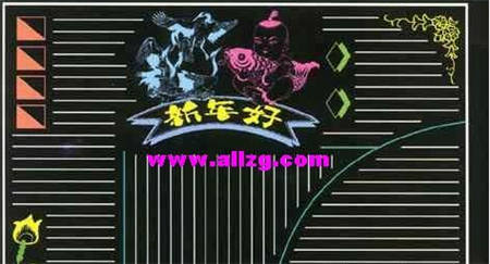 啊