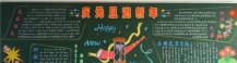 /heibanbao/yingxinnian/20190108/29201.html