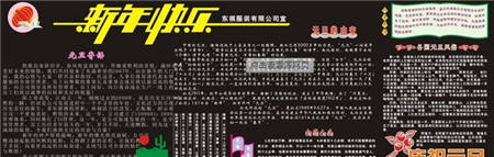 啊