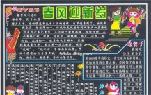/heibanbao/yingxinnian/20190108/29007.html