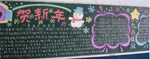 /heibanbao/yingxinnian/20190108/29552.html