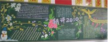 /heibanbao/yingxinnian/20190108/28790.html