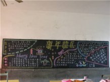 /heibanbao/yingxinnian/20190108/28765.html