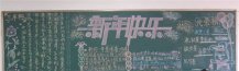 /heibanbao/yingxinnian/20190108/28739.html