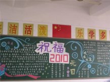 /heibanbao/yingxinnian/20190108/29185.html