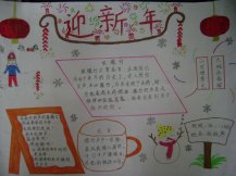 /heibanbao/yingxinnian/20190108/29180.html