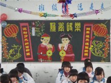 /heibanbao/yingxinnian/20190108/29505.html