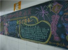 /heibanbao/yingxinnian/20190108/29036.html