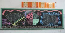 /heibanbao/yingxinnian/20190108/29093.html